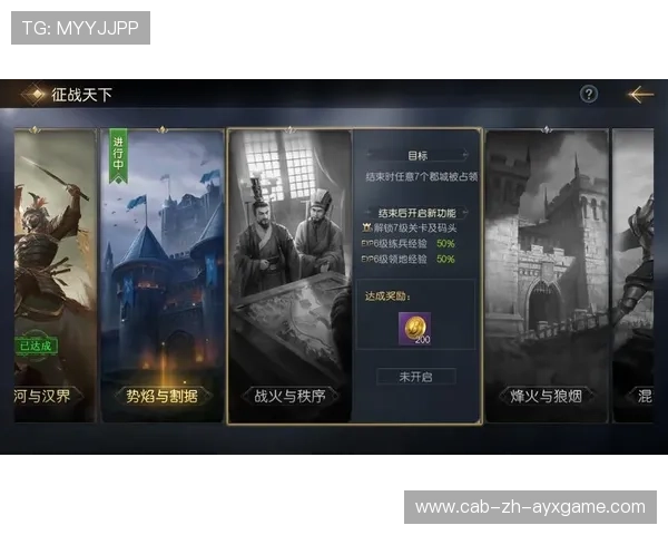 赛季纪念：难忘的赛季高光时刻一览，赛季历程