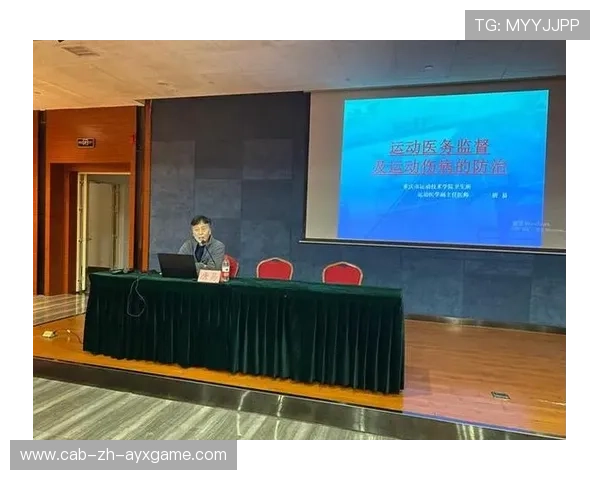 举重训练营与运动医学专家联合开展伤病防治讲座，举重培训班